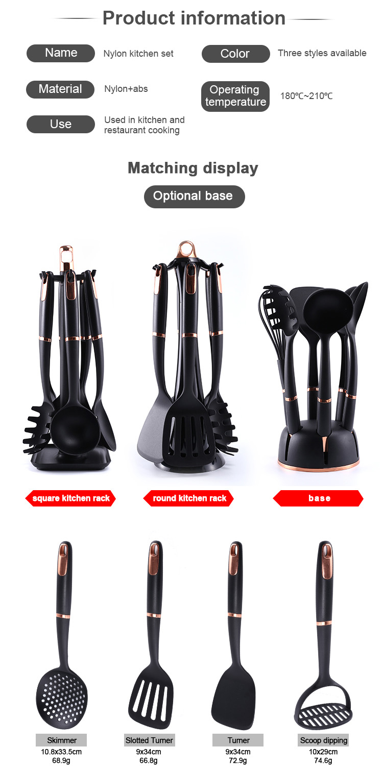 nylon cooking utensils