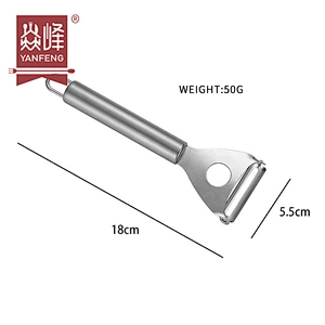 AMAZON PRODUCTS WHOLESALE MULTIFUNCTION PEELER VEGETABLE FRUIT PEELER STAINLESS STEEL PARING PEELER FOR KITCHEN