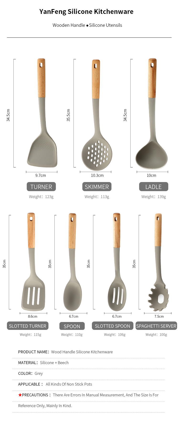 Heat Resistant Food Grade Silicone Cooking Tools Turner Spoon Ladle Skimmer Spaghetti Server Non-stick Kitchen Utensils Set