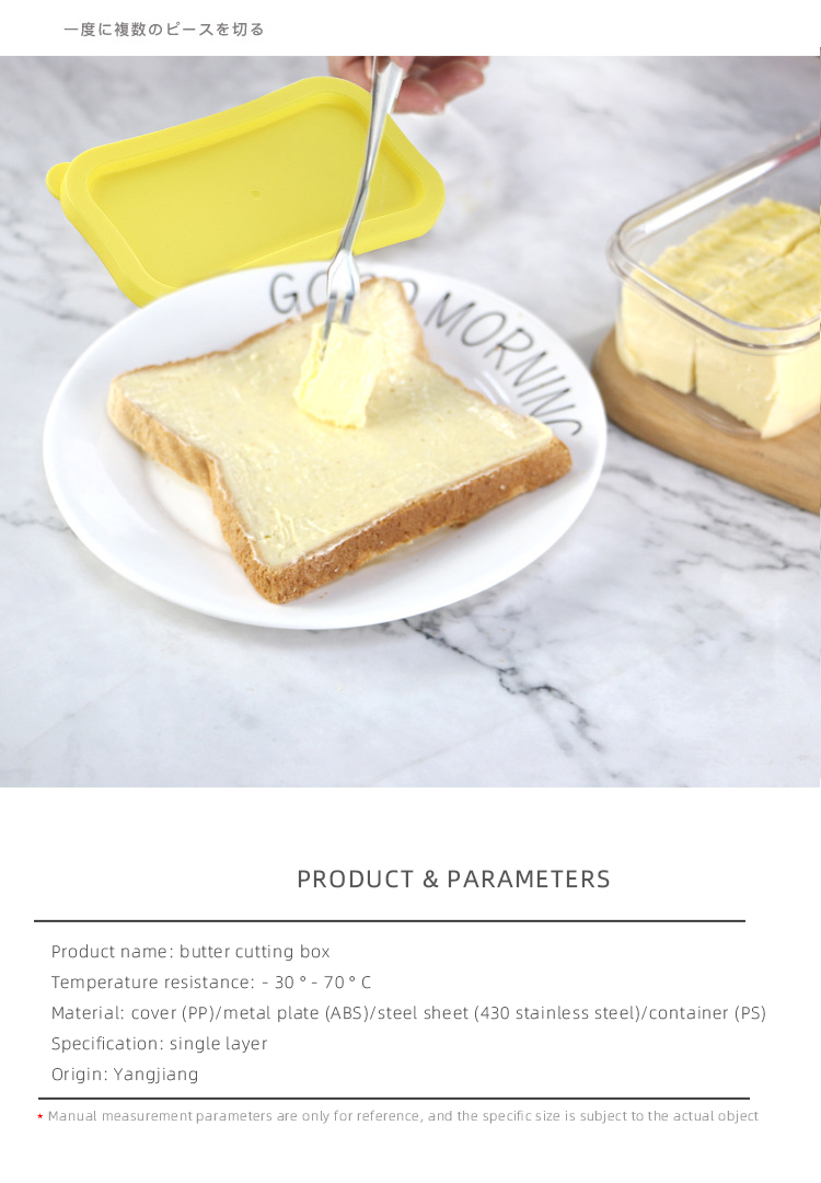Hot Sale Cheese Butter Cutting Storage Box Baking Supplies Chocolate Cheese Cutting Multipurpose Cheese Butter Cutter Box