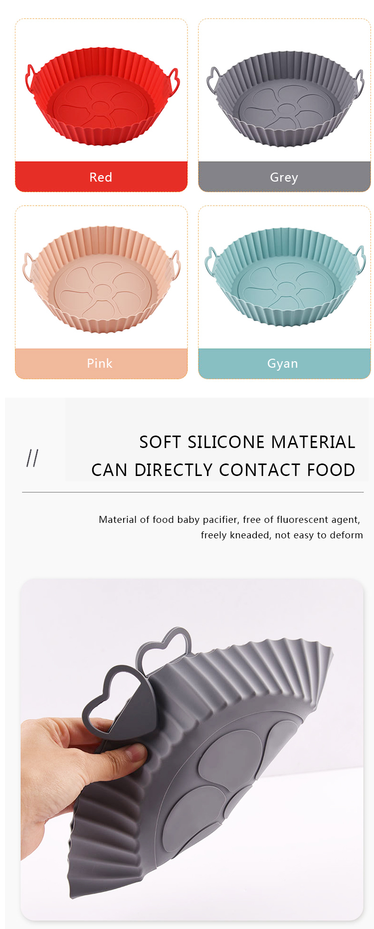 Силиконовый воздух