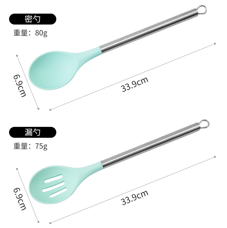Kitchen Utensil