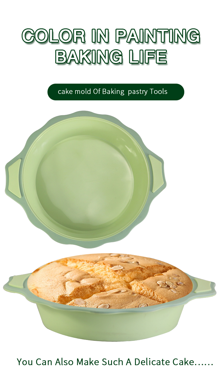 Silicone Cake Pan