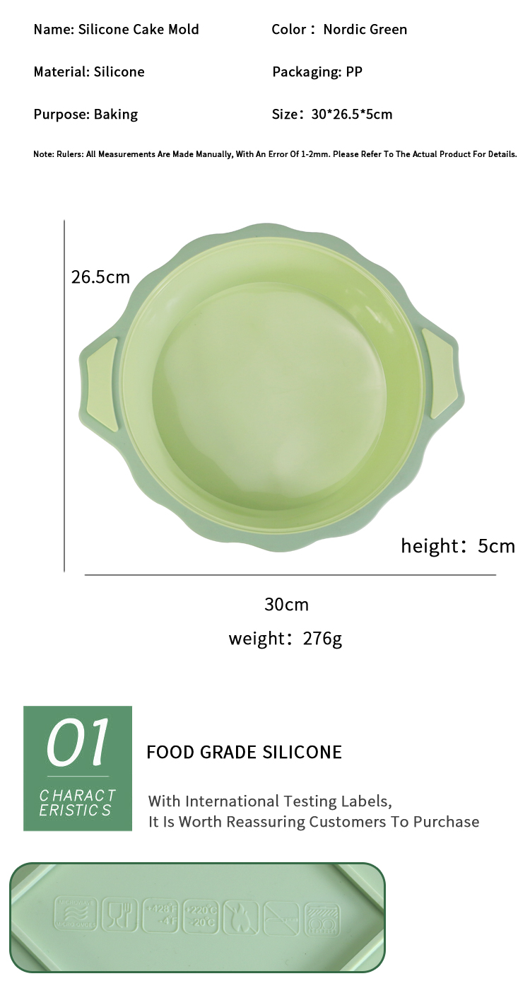 Silicone Cake Pan