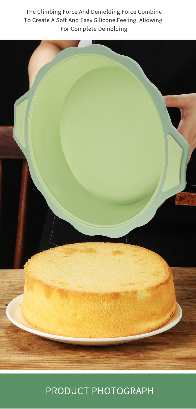 Silicone Cake Pan