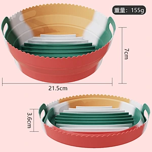 155g Non-stick Heat-resistant Silicon Air Fryer Basket Colour Air Fryer Pot Accessories Silicone Air Fryer Liners