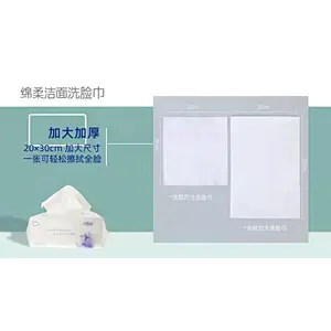 Facial Towel