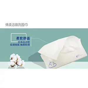Facial Towel