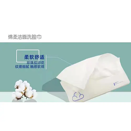 Facial Towel