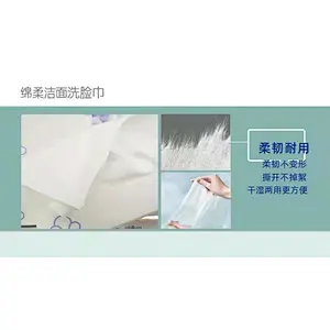 Facial Towel