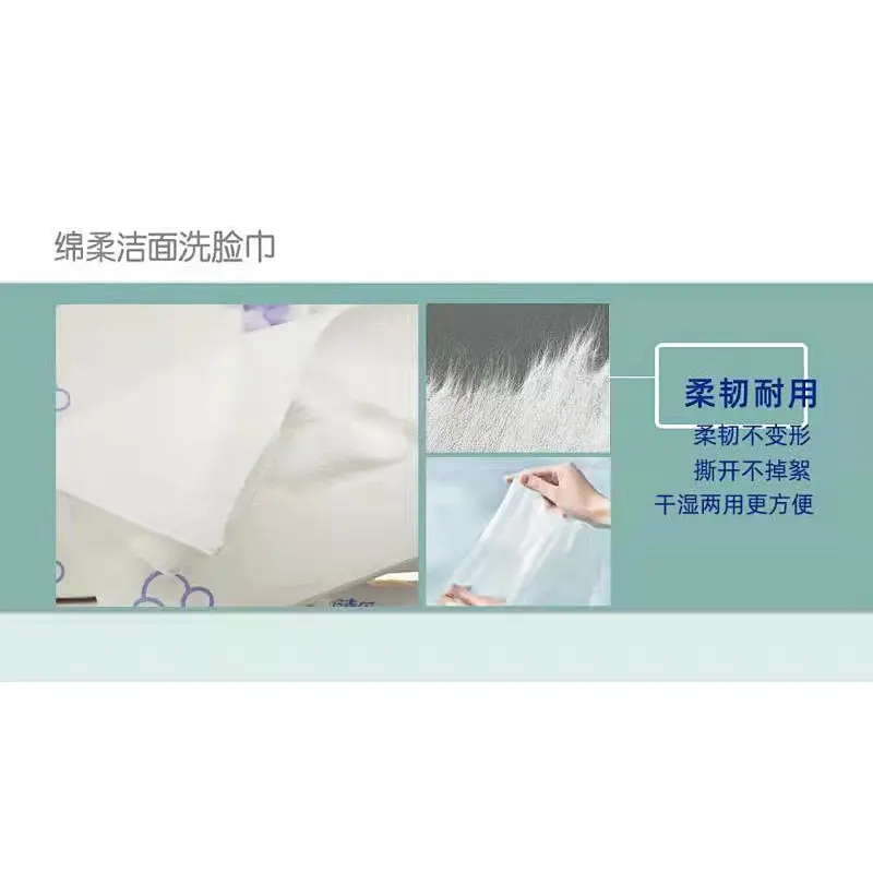 Facial Towel