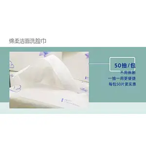 Facial Towel