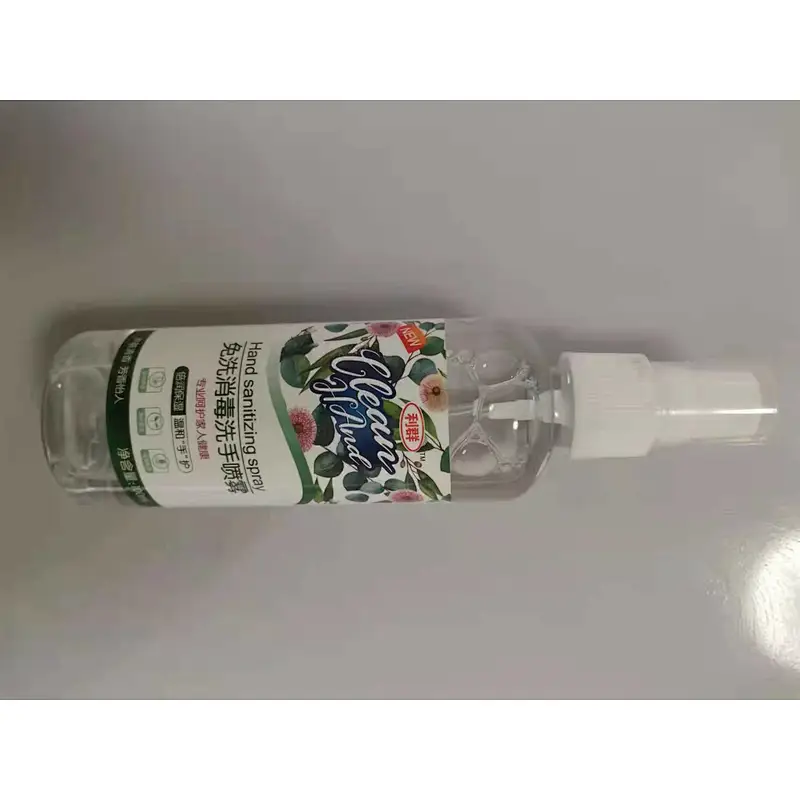Sanitized Hand Lotion