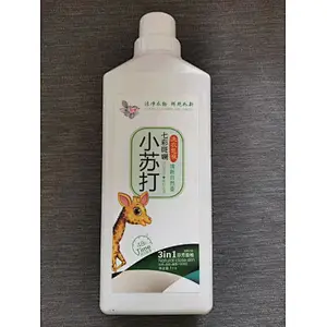 Sanitized Hand Lotion