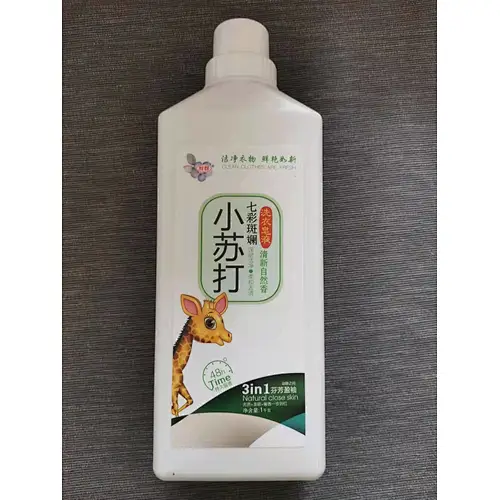 Sanitized Hand Lotion