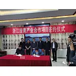 Cooperation between the West High Institute of the Chinese Academy of Sciences and Ningbo Tech-inno Health Industry Co., Ltd