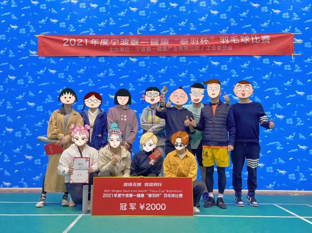 Badminton Game