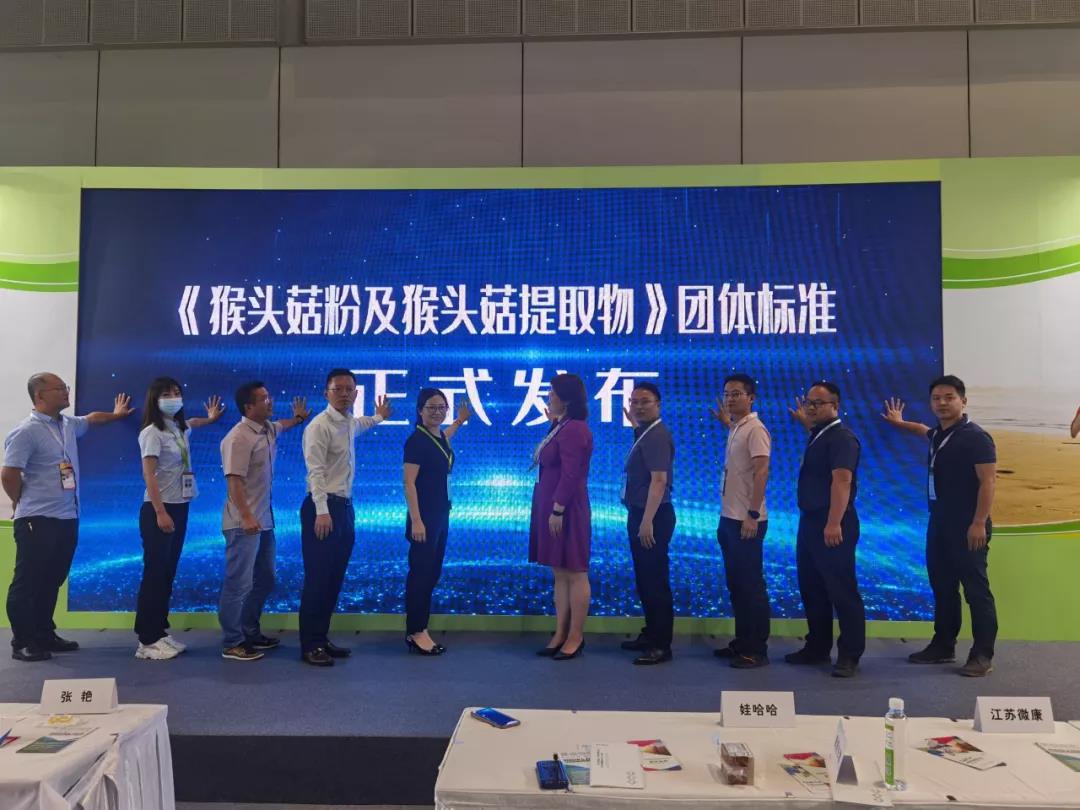 group standard conference