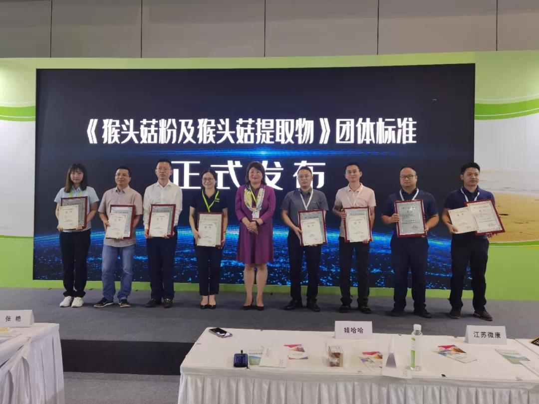 group standard conference
