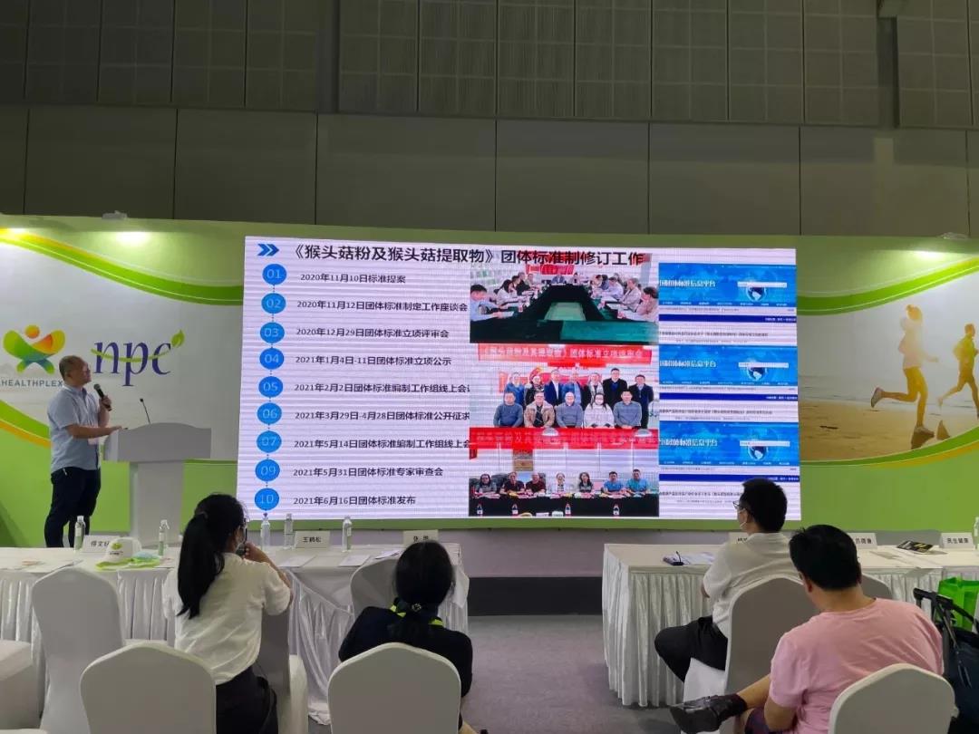 group standard conference