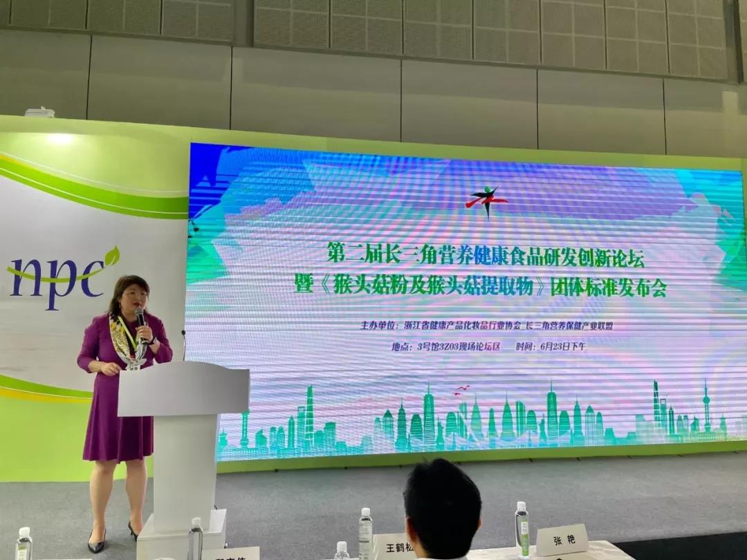 group standard conference