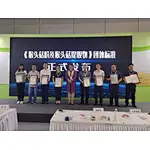 Group Standard Conference of 