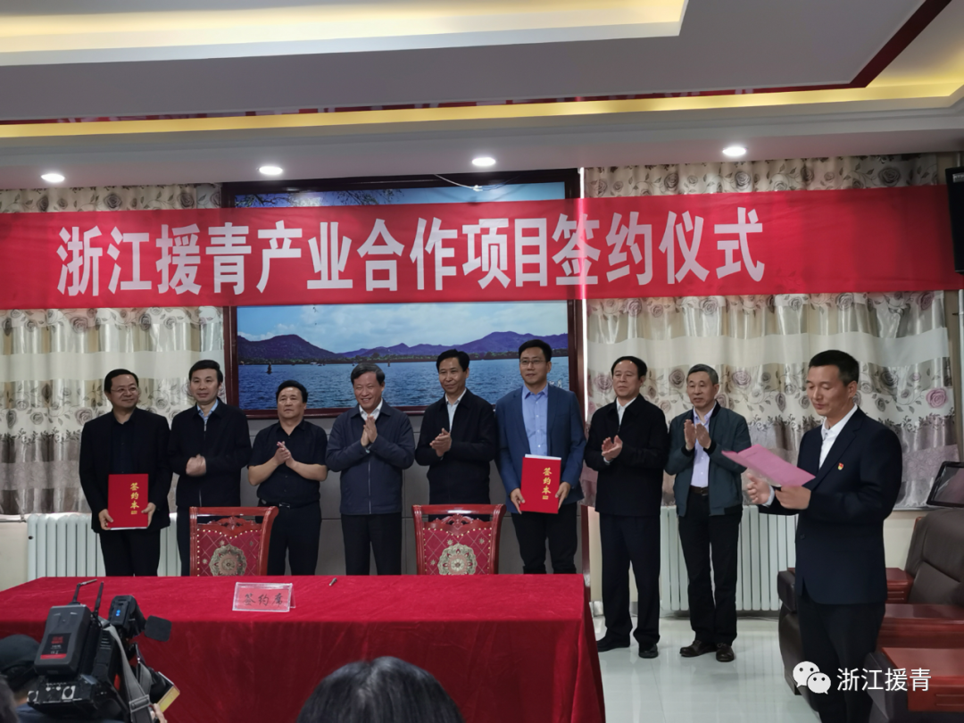 Universities Cooperation