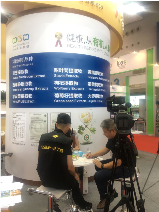 Supplyside2018