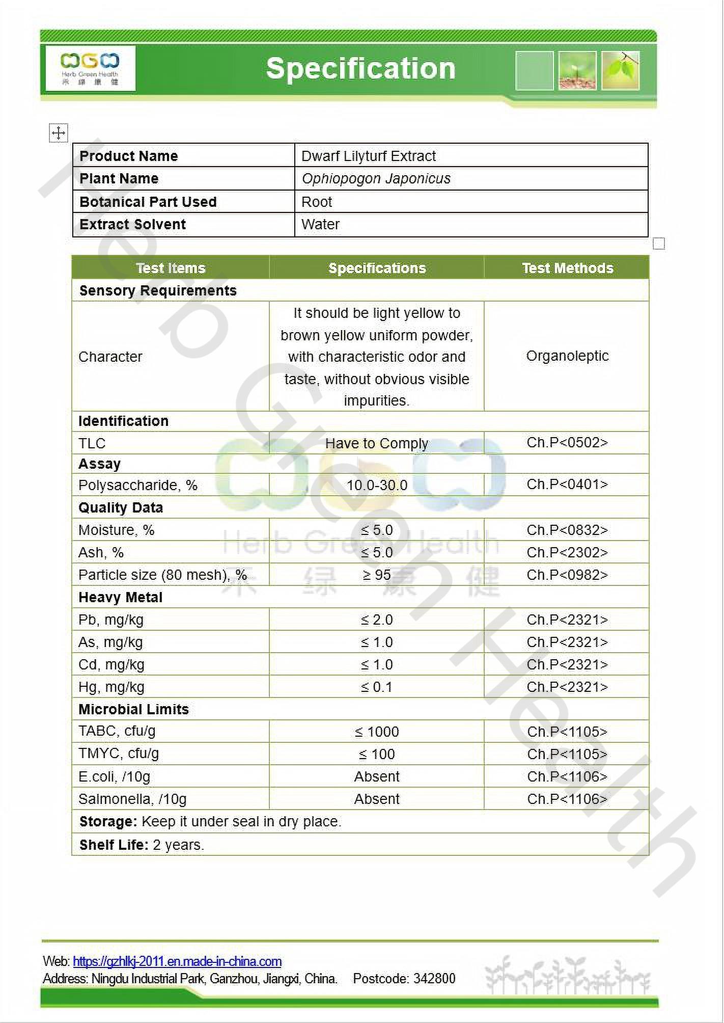 微信图片_20221216143903 Dwarf Lilyturf Extract