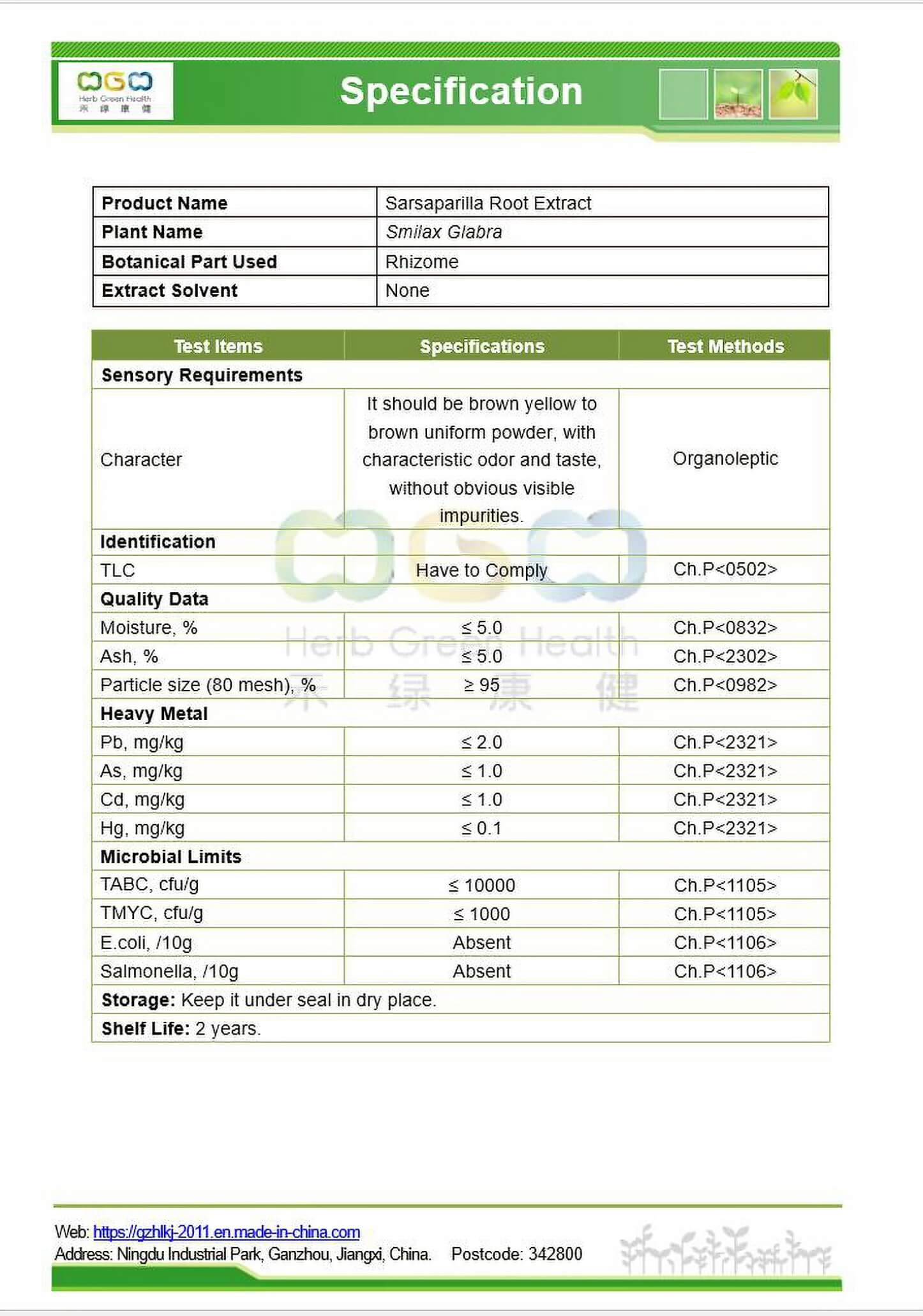 微信图片_20221216143903 Sarsaparilla Root Powder