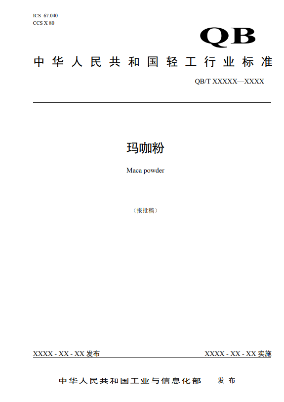 Qingyunshan