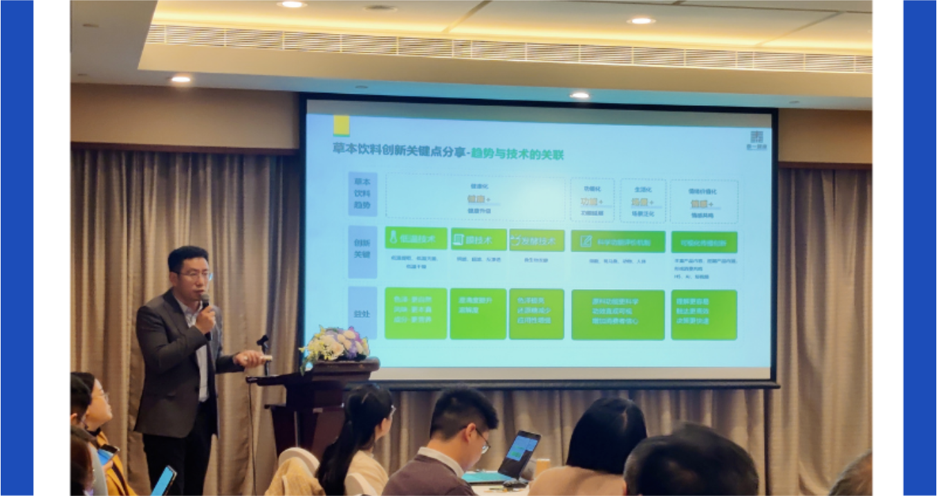 National Beverage Standardization 