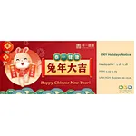 2023 Chinese New Year U.S. Inventory