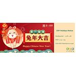 2023 Chinese New Year U.S. Inventory