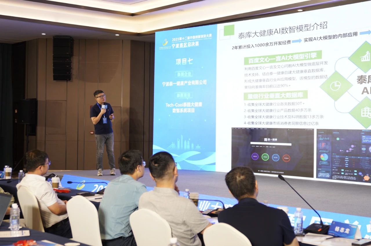 Innovation and Entrepreneurship