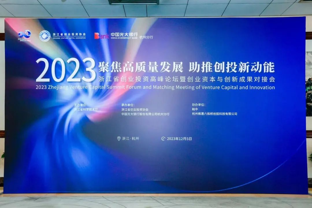 Most Investment Value Innovative Enterprises