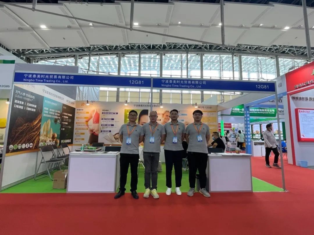 food additives and ingredients exhibition 