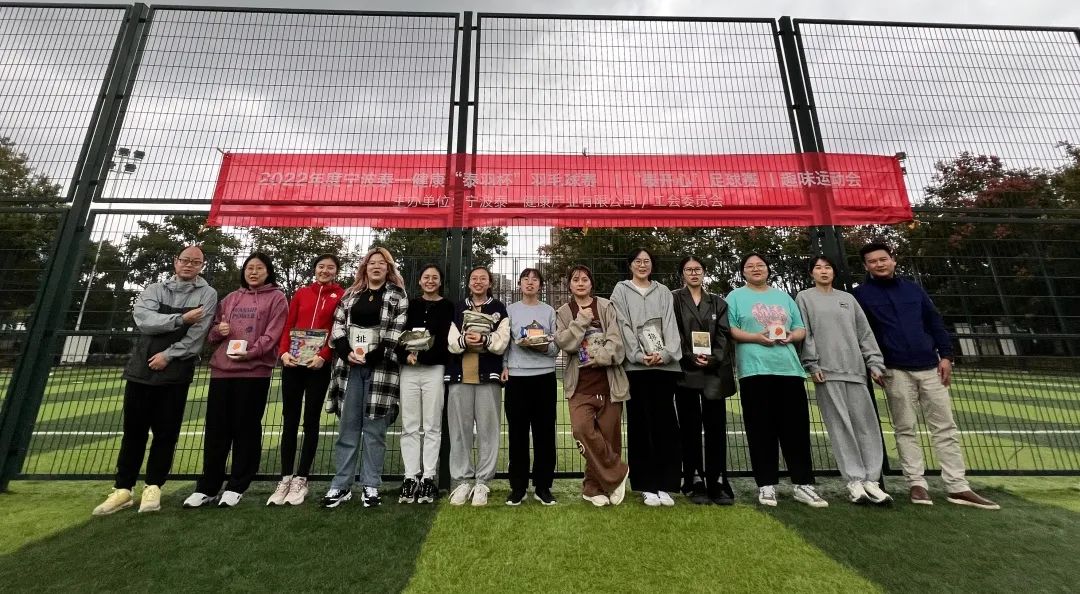 Annual Sports Day