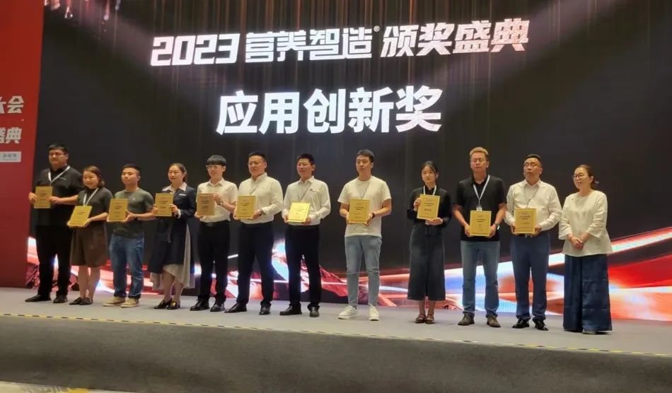 Application Innovation Award