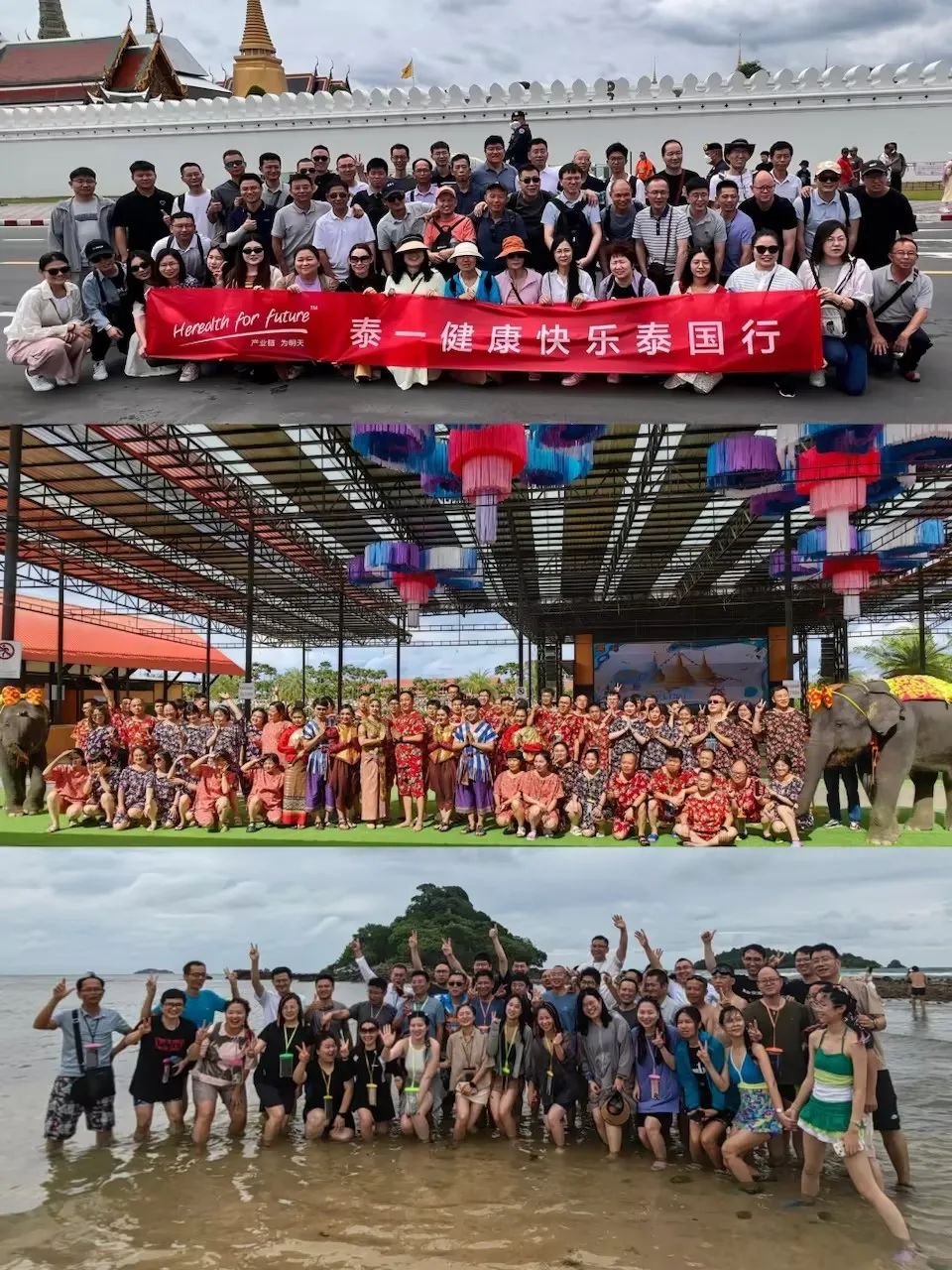 Thailand Tour
