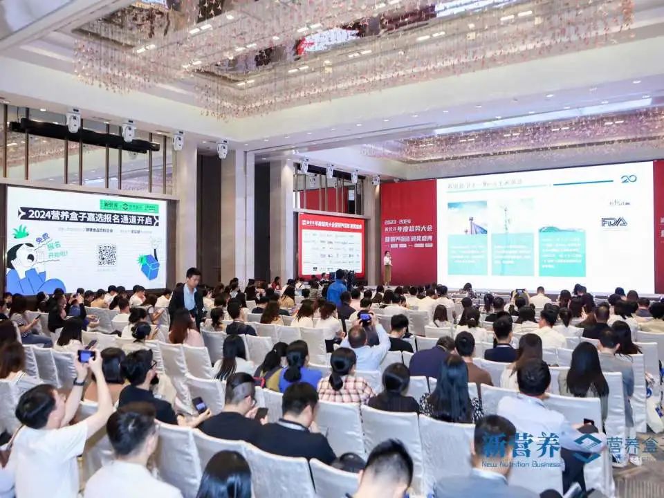 Application Innovation Award