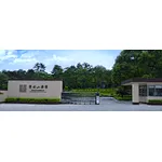 Congratulations-Warm congratulations to Qingyunshan Pharmaceuticals for being recognized as an IPR demonstration enterprise in Guangdong Province!
