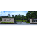 Congratulations-Warm congratulations to Qingyunshan Pharmaceuticals for being recognized as an IPR demonstration enterprise in Guangdong Province!
