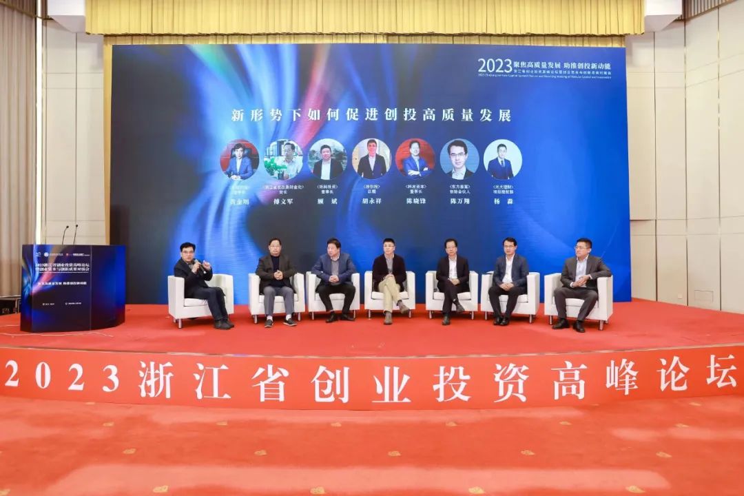 Most Investment Value Innovative Enterprises