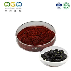 Mulberry SD Powder
