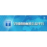 TECH-INNO-Guangdong Qingyunshan participated in the development of the 