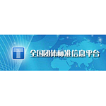 TECH-INNO-Guangdong Qingyunshan participated in the development of the 