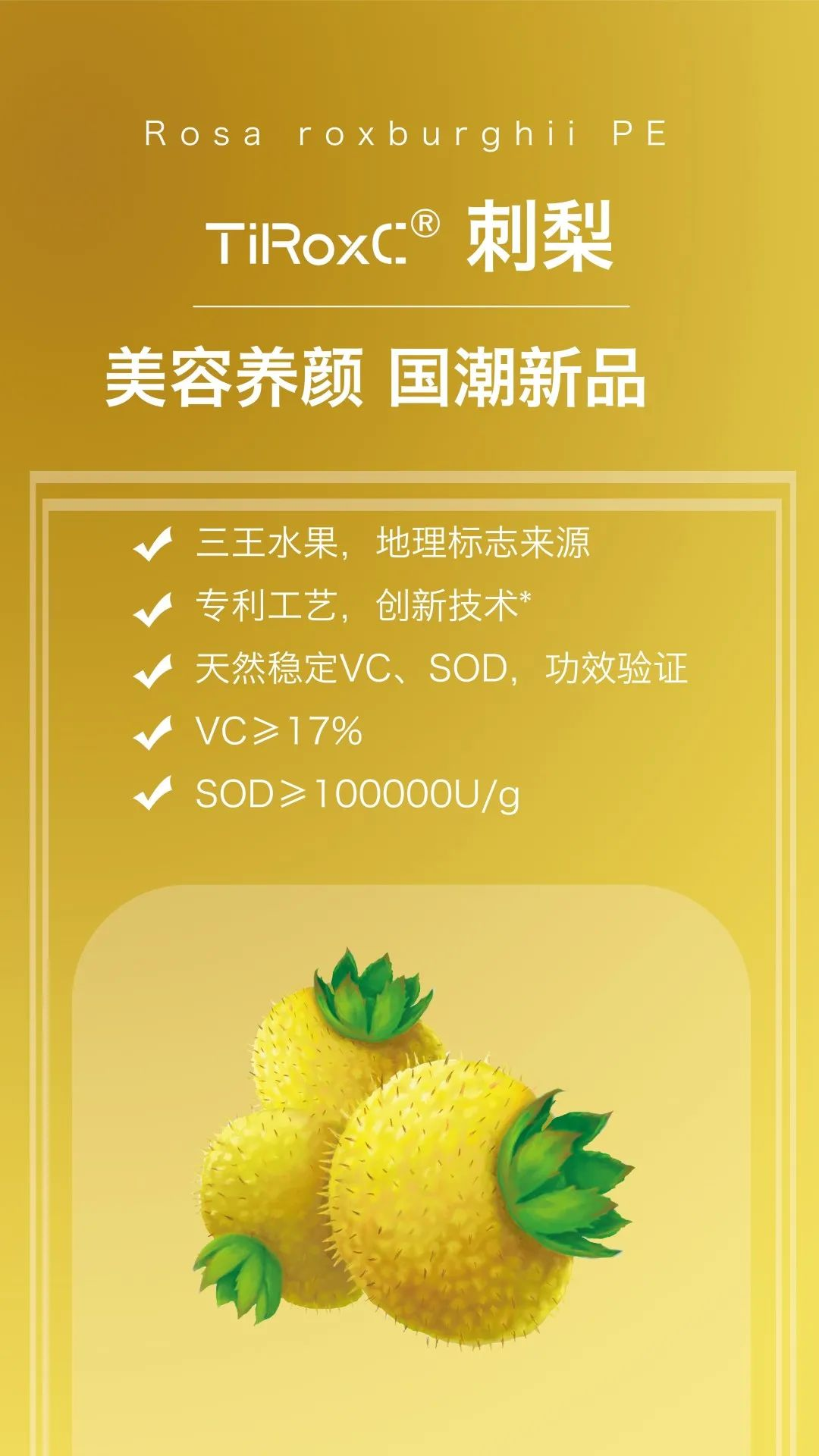 food additives and ingredients exhibition