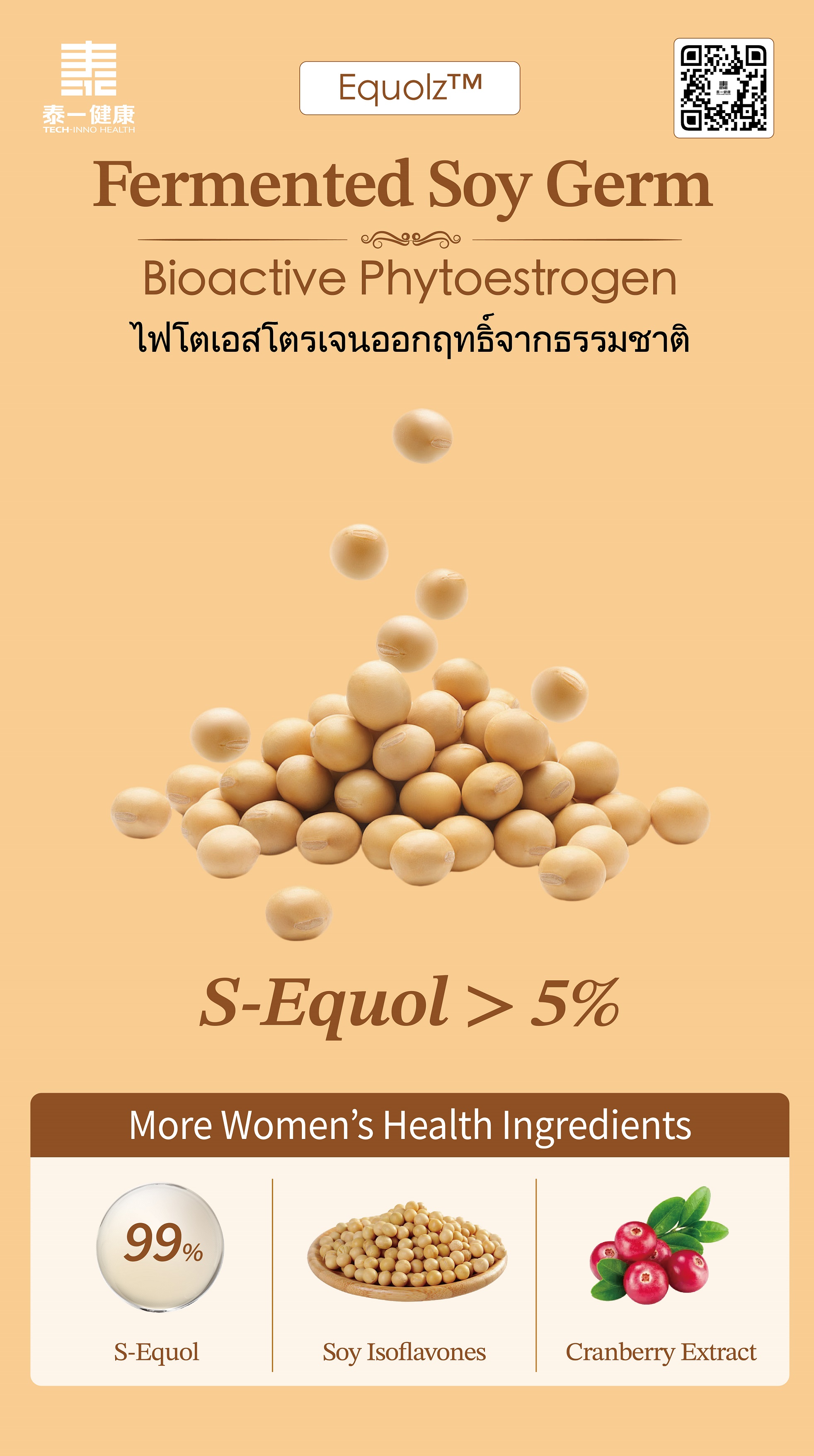 S-Equol Fermented Soy Germ Extract