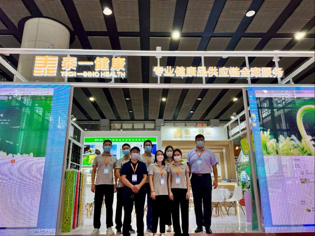 food additives and ingredients exhibition 